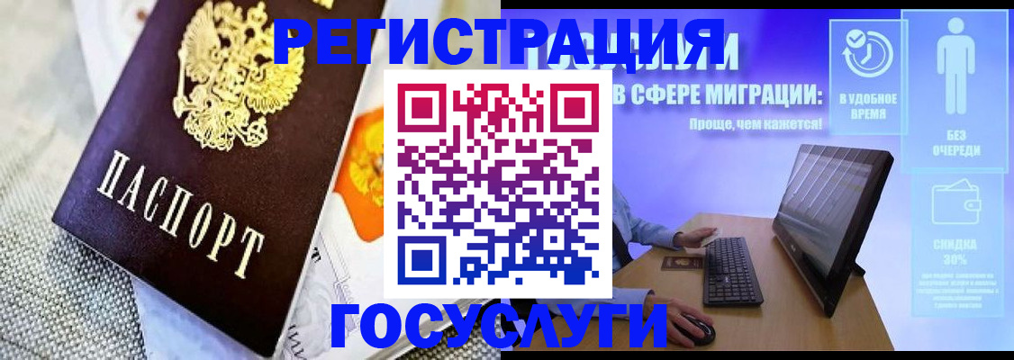 прописка поиск в Тихорецке