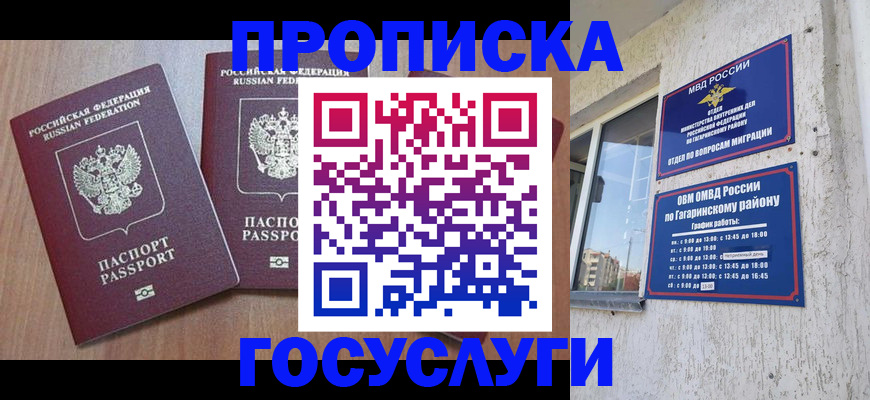 найти адрес прописки в Тихорецке